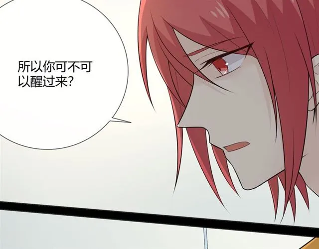 第9话 全世界 第34页