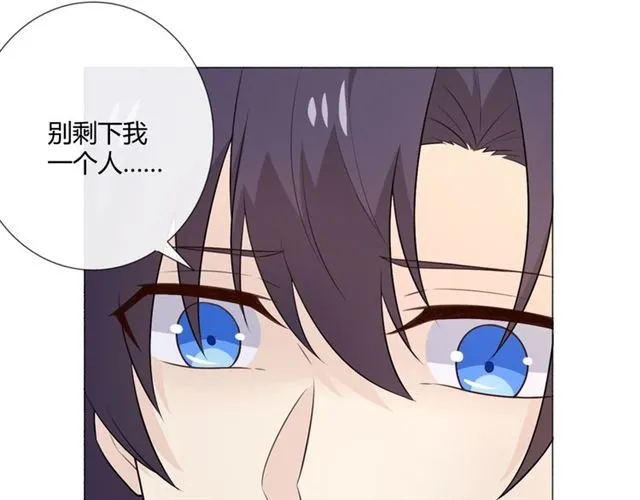 第9话 全世界 第44页