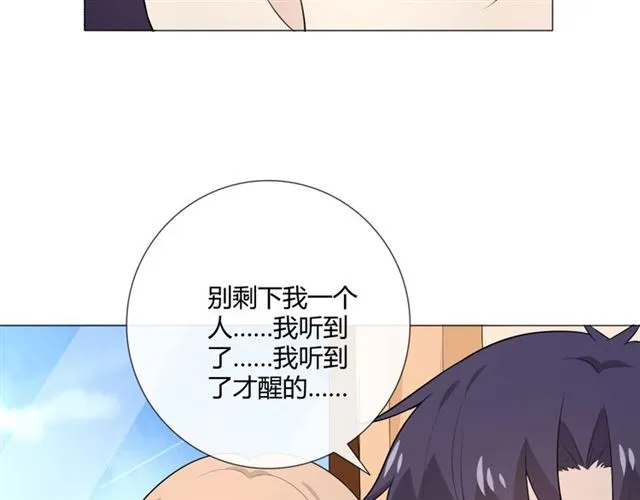 第9话 全世界 第45页