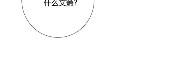 第9话 全世界 第47页
