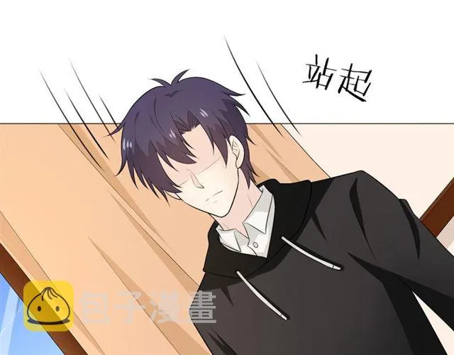 第9话 全世界 第48页