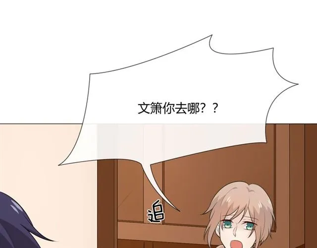 第9话 全世界 第52页