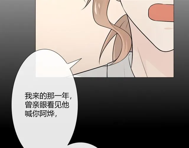 第9话 全世界 第69页