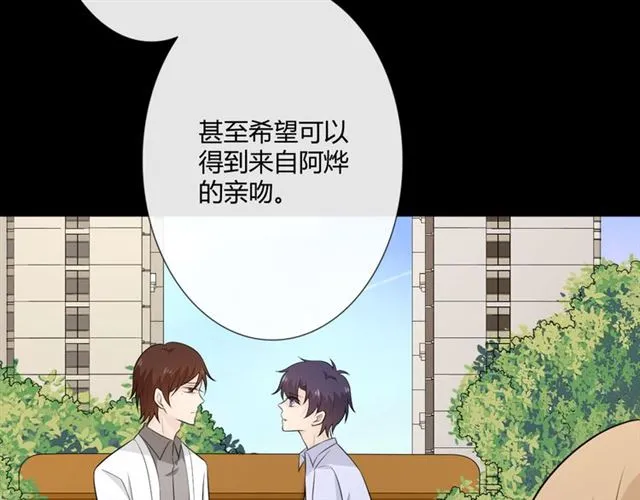 第9话 全世界 第70页