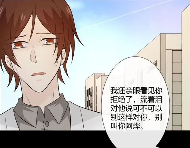 第9话 全世界 第72页