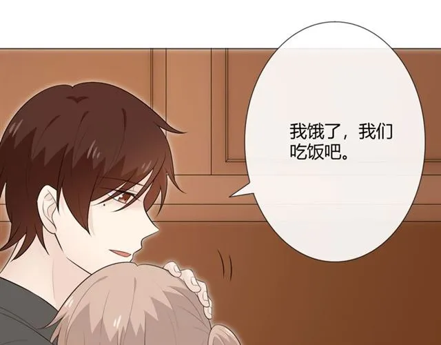 第9话 全世界 第79页