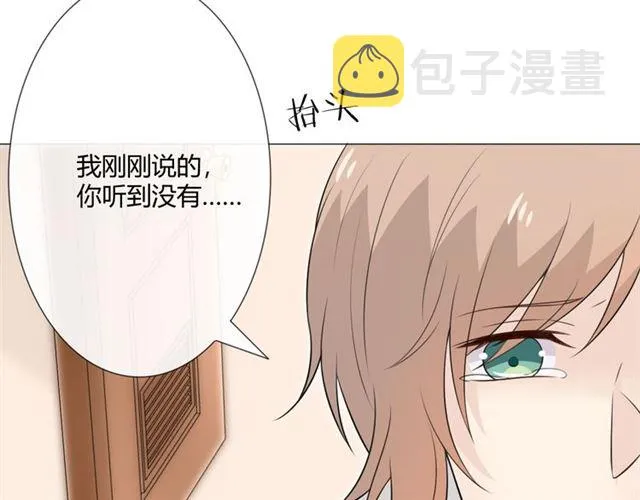 第9话 全世界 第81页