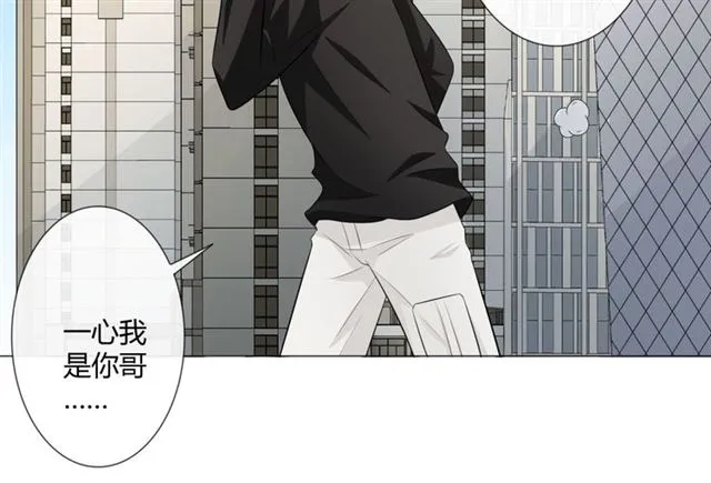第9话 全世界 第94页