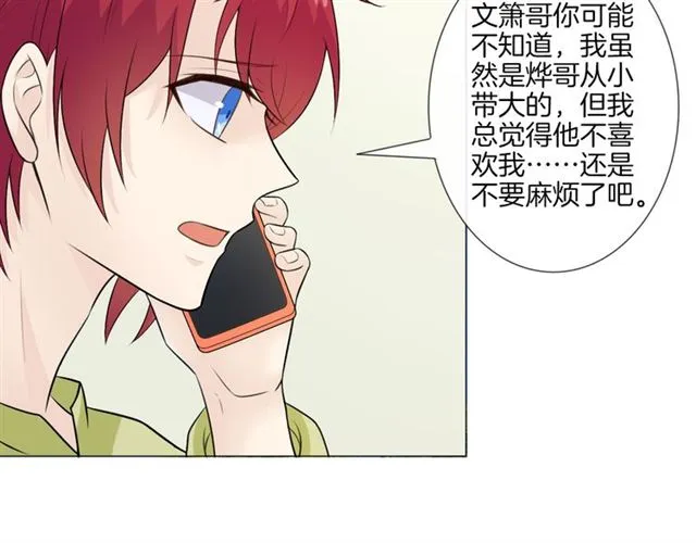 第9话 全世界 第102页