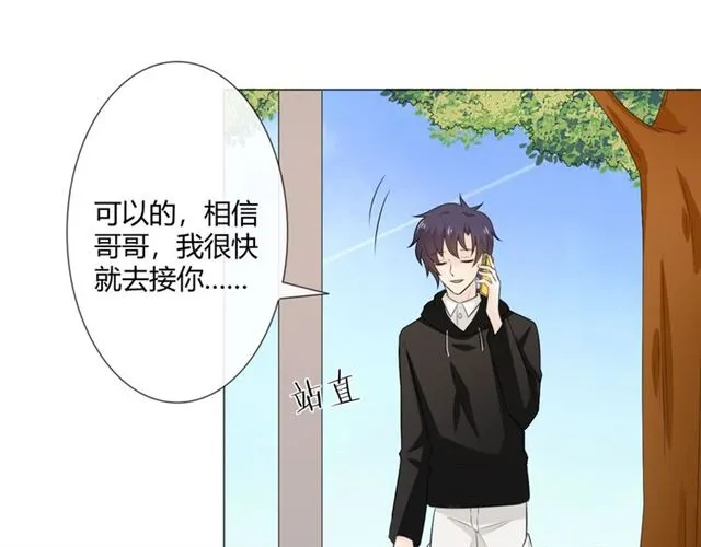 第9话 全世界 第103页