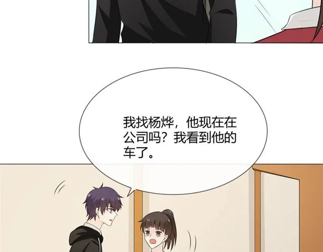 第9话 全世界 第113页