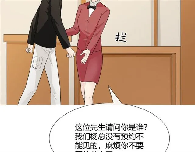 第9话 全世界 第114页
