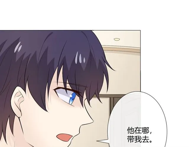 第9话 全世界 第118页