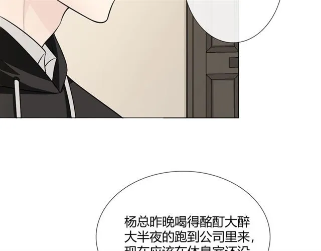 第9话 全世界 第119页