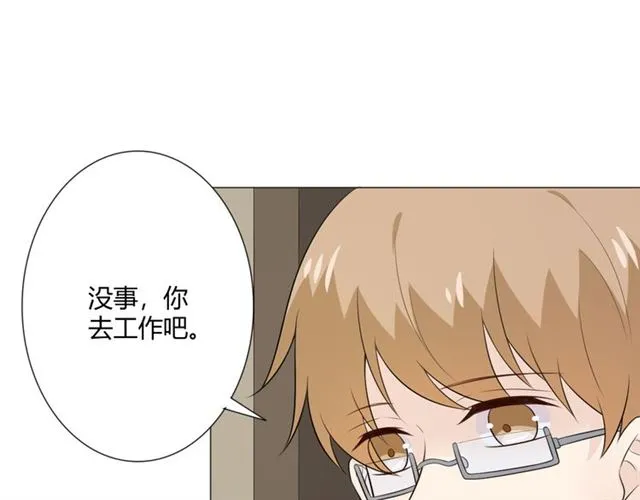 第9话 全世界 第127页