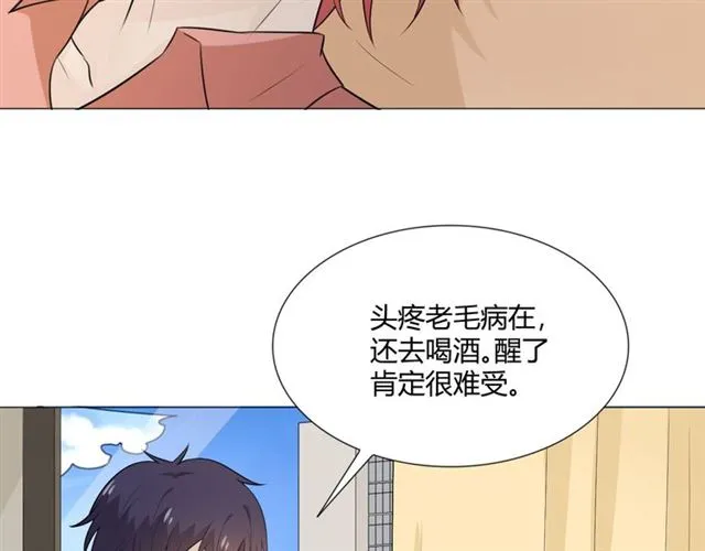 第9话 全世界 第134页