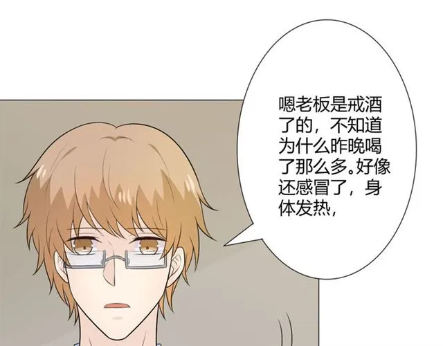 第9话 全世界 第137页