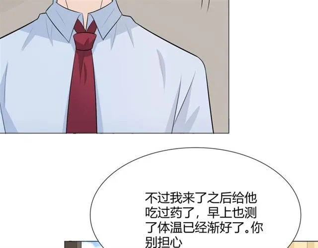 第9话 全世界 第138页