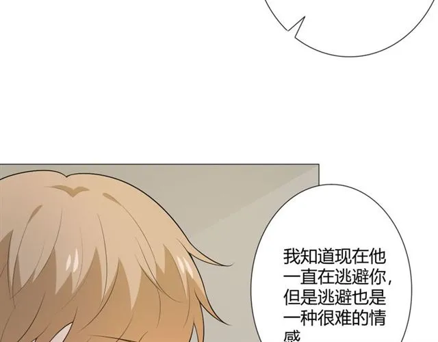 第9话 全世界 第144页