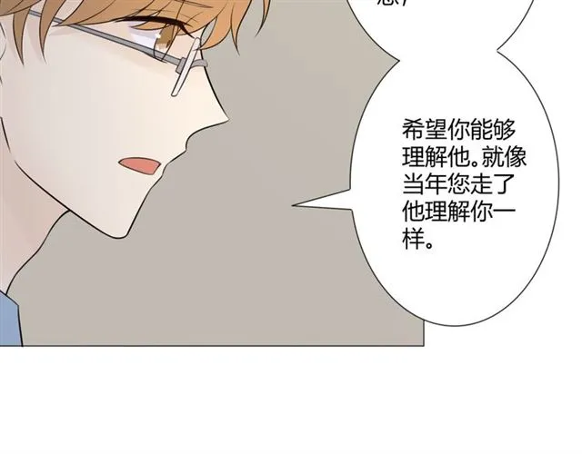第9话 全世界 第145页