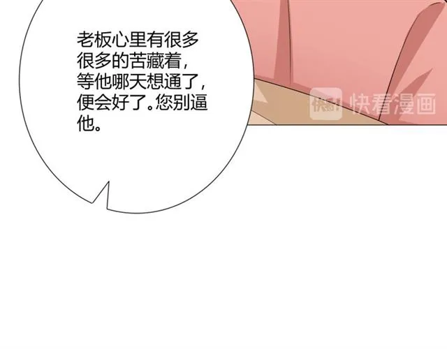 第9话 全世界 第147页