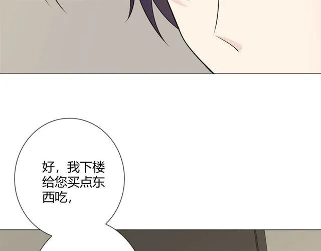 第9话 全世界 第149页