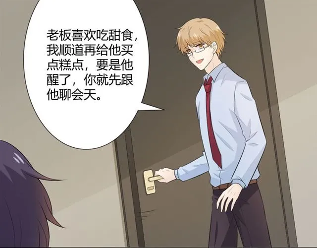 第9话 全世界 第150页
