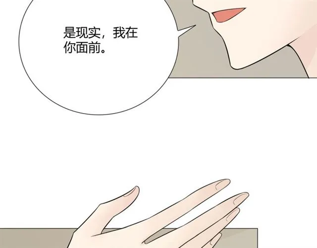 第9话 全世界 第164页