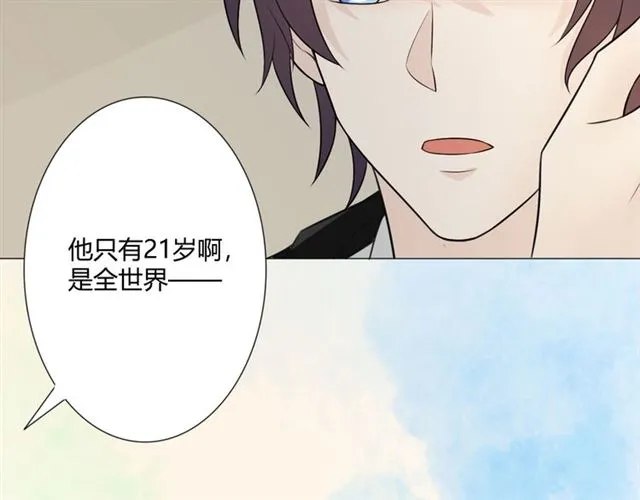 第9话 全世界 第168页
