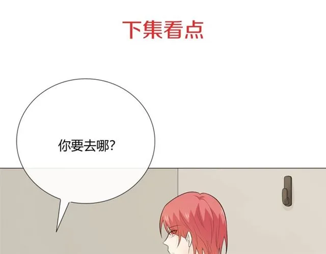 第9话 全世界 第173页