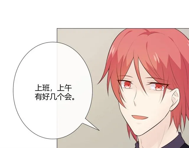 第9话 全世界 第175页