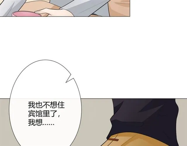 第9话 全世界 第178页