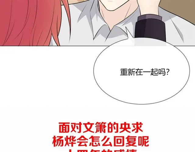 第9话 全世界 第184页