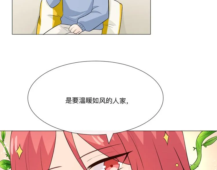 新年小剧场 第10页