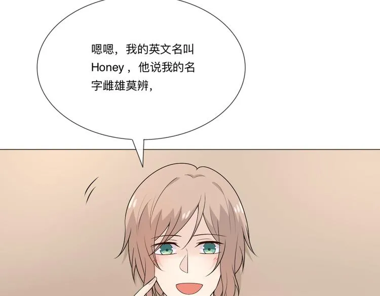 新年小剧场 第27页