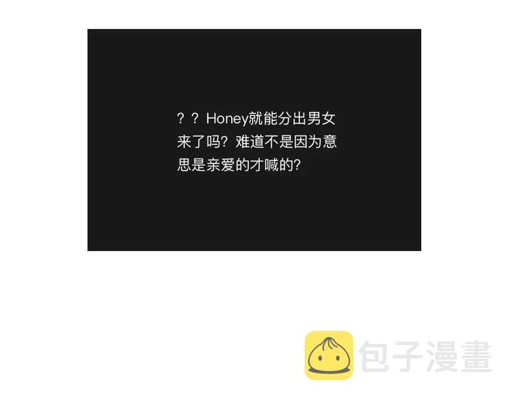新年小剧场 第29页