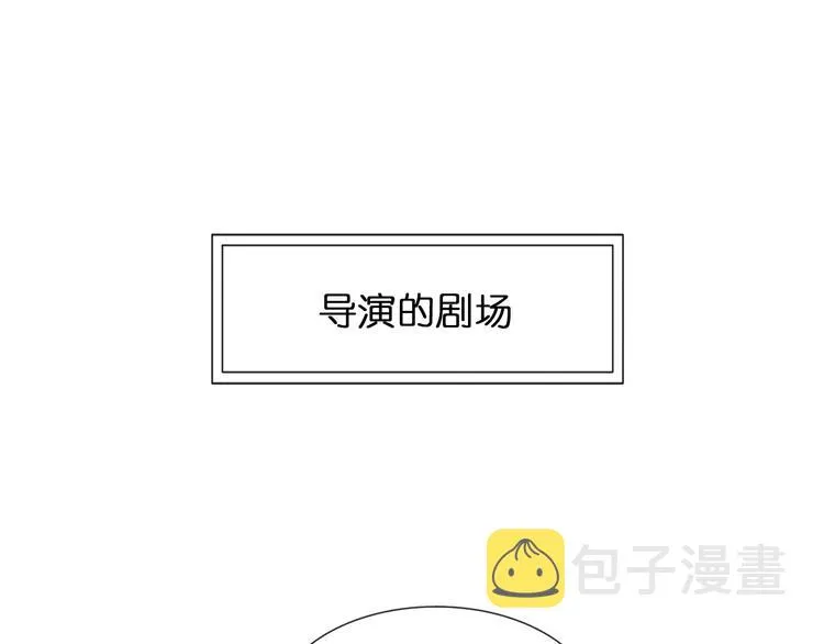 新年小剧场 第46页