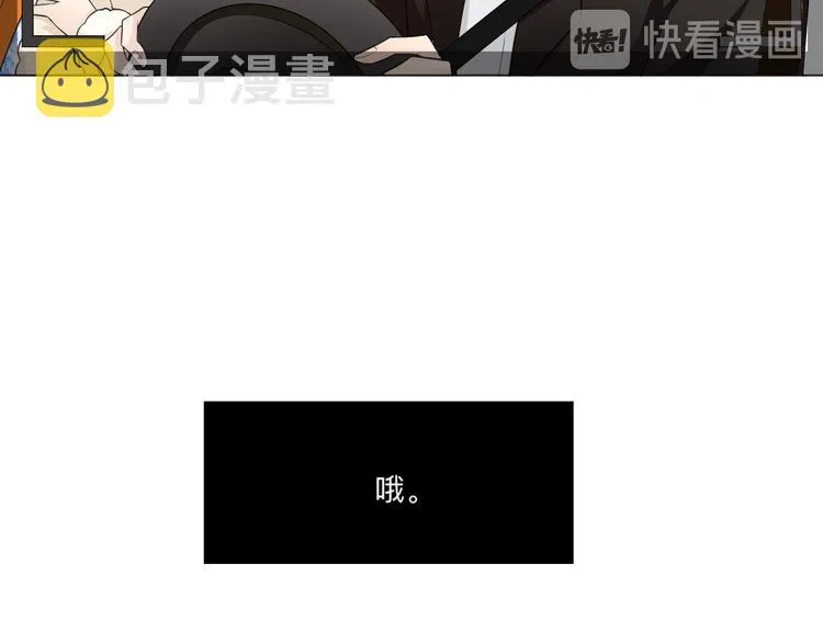新年小剧场 第48页