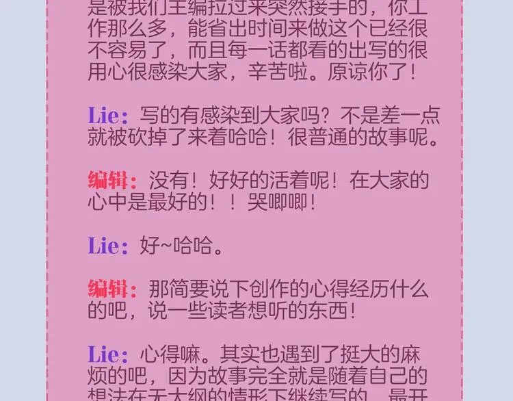 新年小剧场 第57页