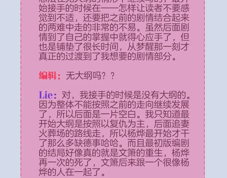 新年小剧场 第58页