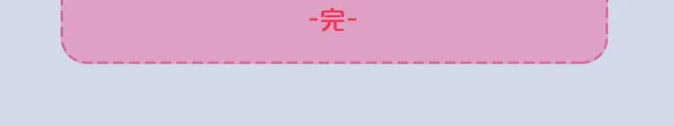新年小剧场 第71页