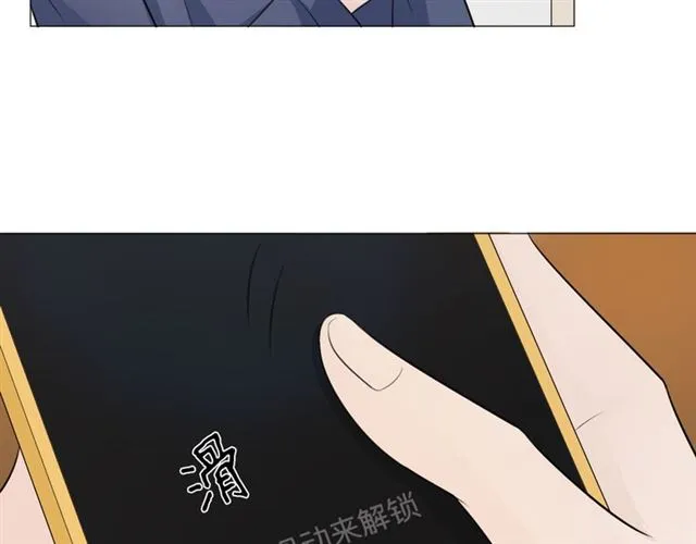 2020新年番外-礼物 第74页