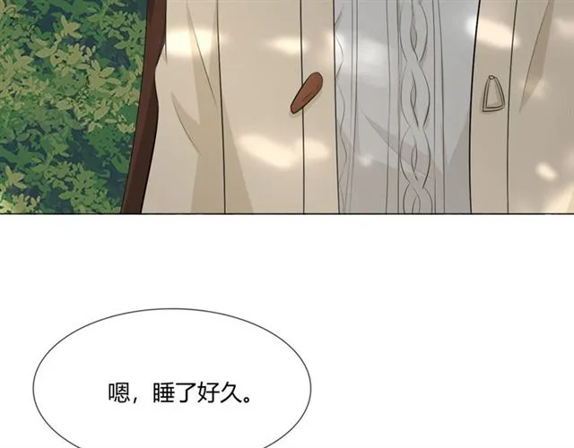2020新年番外-礼物 第126页