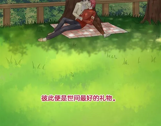 2020新年番外-礼物 第153页
