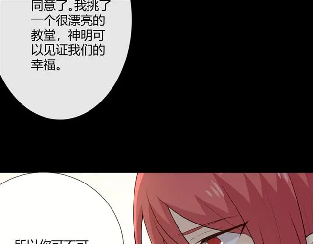 2020新年番外-礼物 第164页