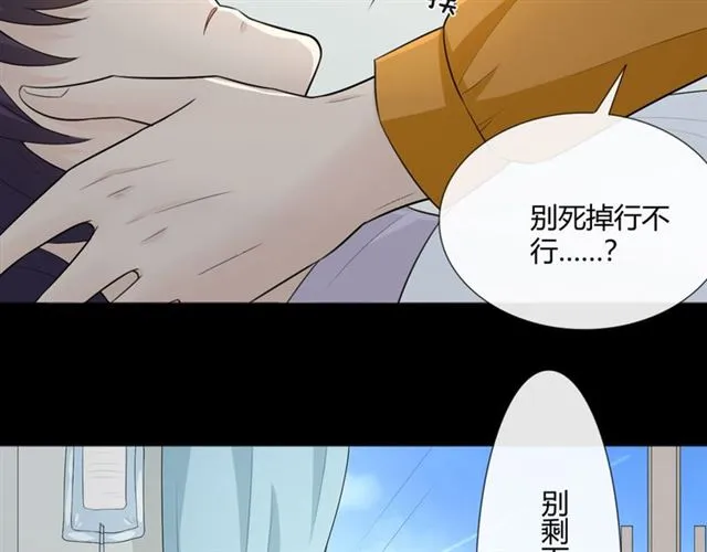2020新年番外-礼物 第166页