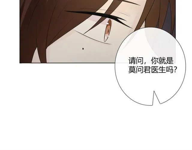 第7话 思念 第114页