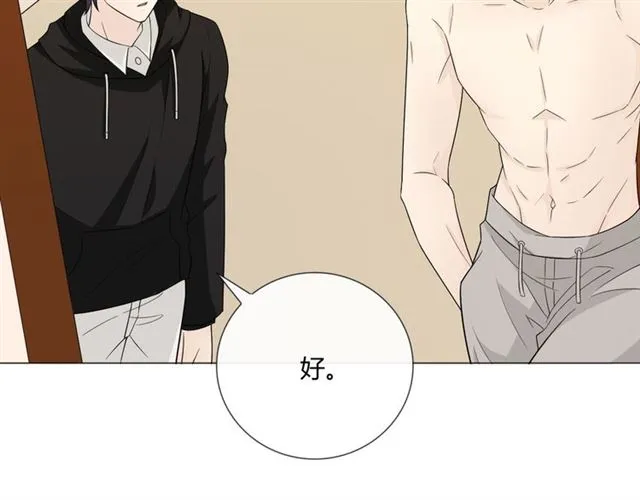 第6话 回忆的序幕 第40页