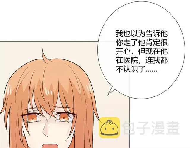 2019 圣诞番外 第51页