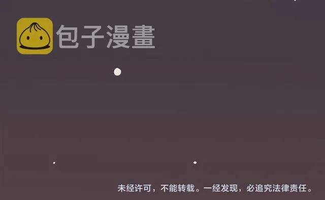 2019 圣诞番外 第173页